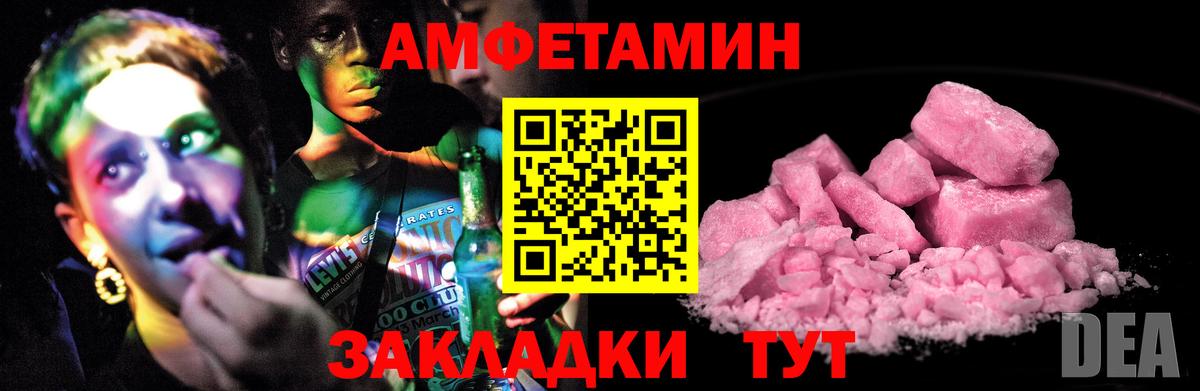 Меф МЯУ МЯУ кристаллы  Каннабис  Вход с VPN  Alpha PVP СОЛЬ   Щёлково  ЭКСТАЗИ  КОКАИН  ГАШ 