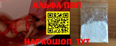 прущие крисы Кунгур