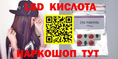 прущие крисы Кунгур