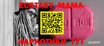 прущие крисы Кунгур