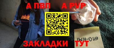 сатива Кумертау