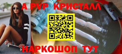 прущие крисы Кулебаки