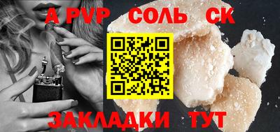 твердый Ливны