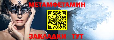 прущие крисы Кунгур