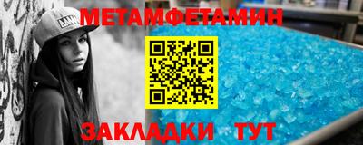 мдма Ликино-Дулёво