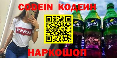 прущие крисы Кунгур