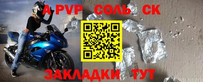 твердый Ливны