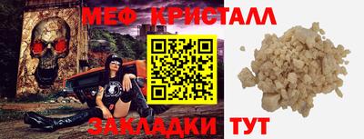 прущие крисы Кунгур