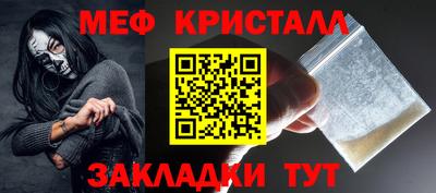 сатива Кумертау